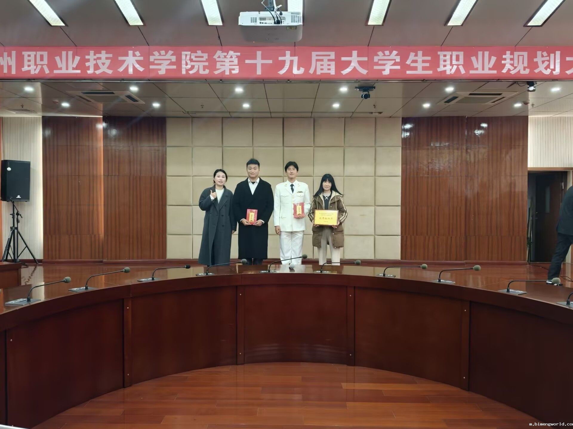 喜报！信息工程学院在学校第十九届职业规划比赛中斩获多项荣誉